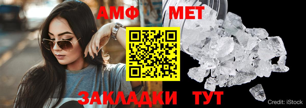 Амфетамин VHQ Елец