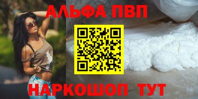 a pvp Малгобек