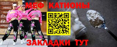 наркотики Ливны
