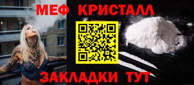 винт Ликино-Дулёво