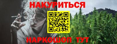 соль ск Мариинск
