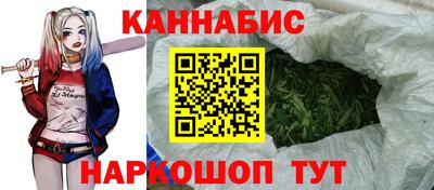 наркотики Ливны