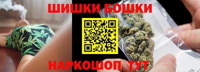 соль ск Мариинск