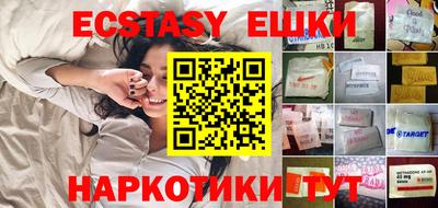 PSILOCYBIN Лесосибирск