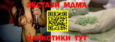 гашишное масло Тара