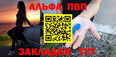 марихуана Татарск