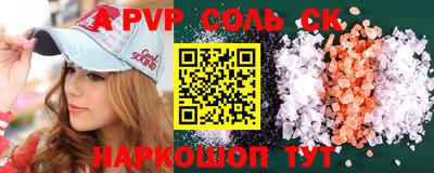 a pvp Малгобек