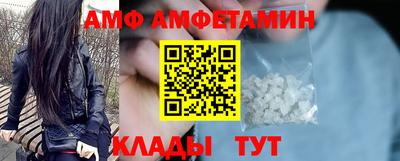 наркотики Ливны