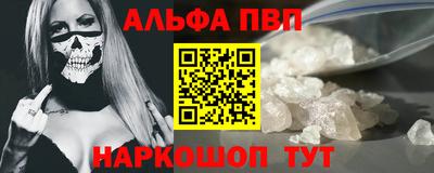 a pvp Малгобек
