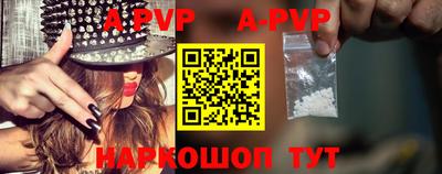 a pvp Малгобек