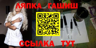 винт Ликино-Дулёво