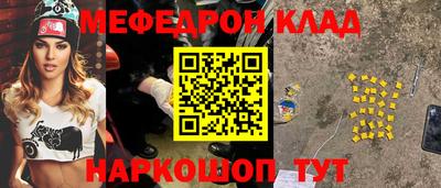 дмт Малоярославец