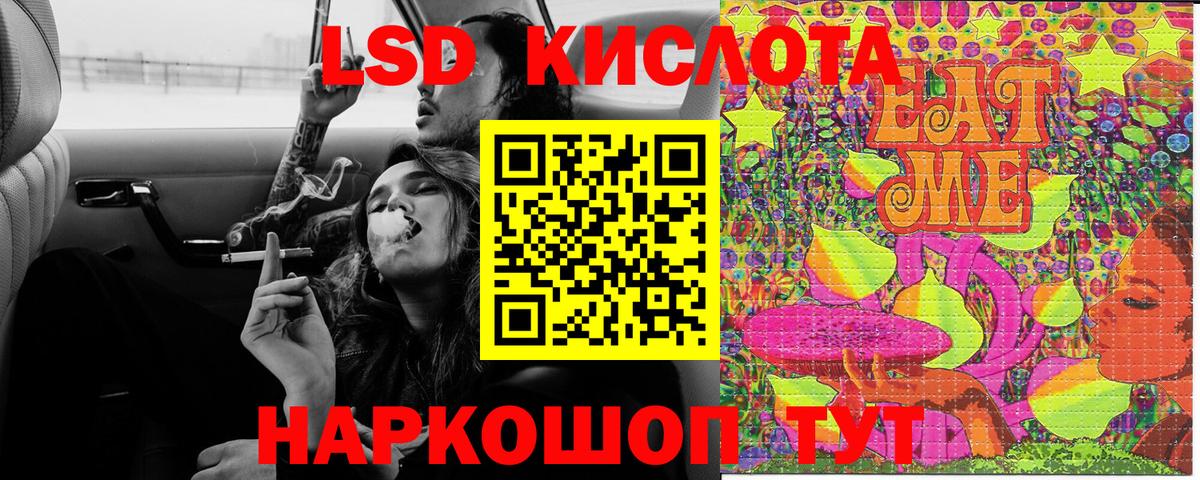 Наркотические марки  Марки NBOMe 1,8мг  Марки NBOMe 1,8мг  Вход с VPN  Елец 