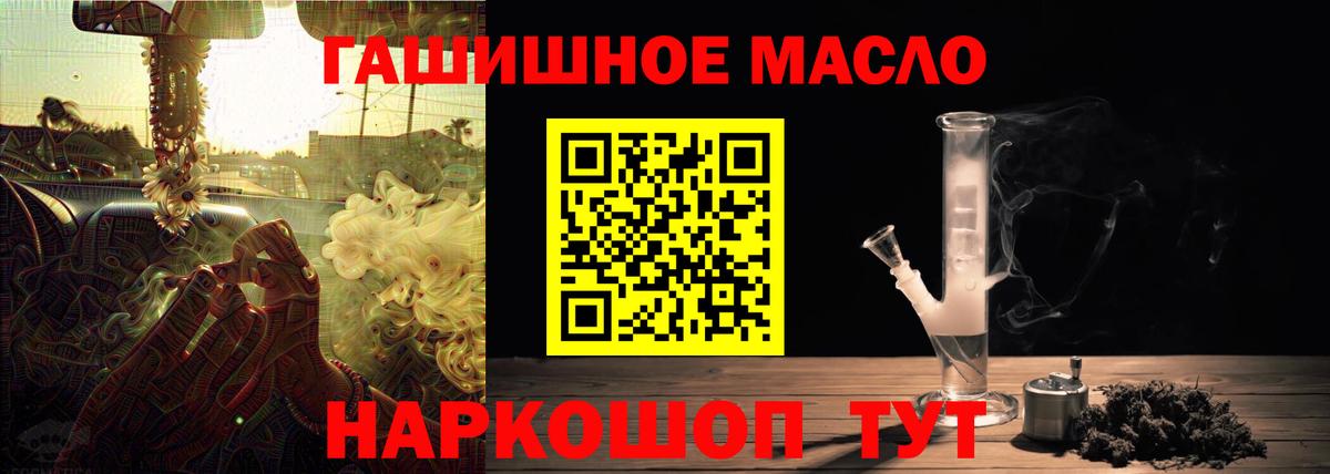 Дистиллят ТГК Wax Елец
