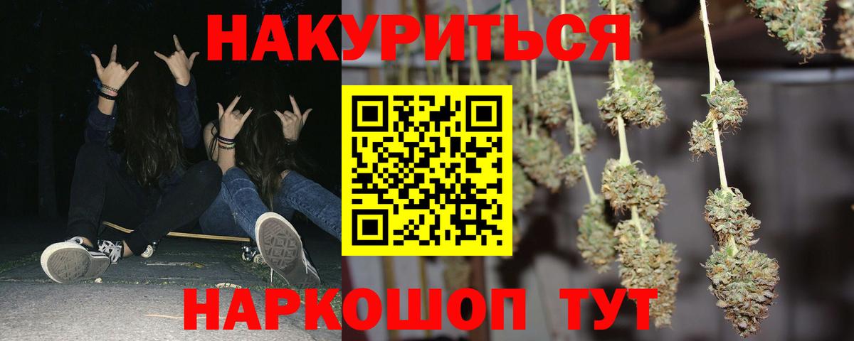 Елец  Марихуана тримм  Канабис THC 21%  Бошки Шишки THC 21%  Шишки марихуана конопля  Вход с VPN 