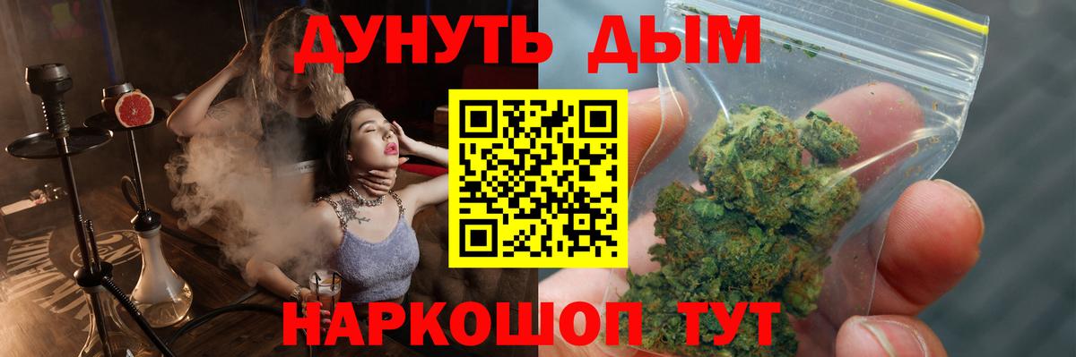 Бошки Шишки конопля Елец